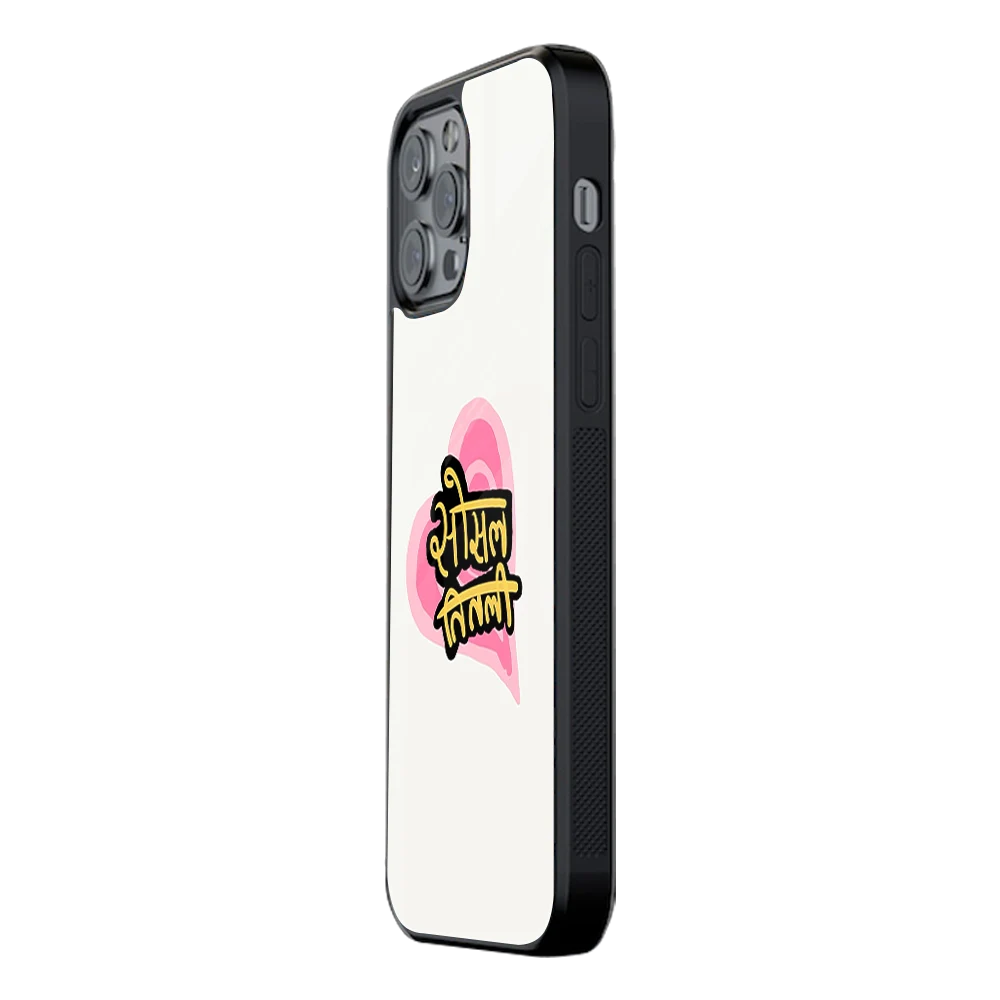 Slim Glass Back Phone Case for Multiple Brands iPhone, Samsung, Redmi, OnePlus, Oppo, Vivo