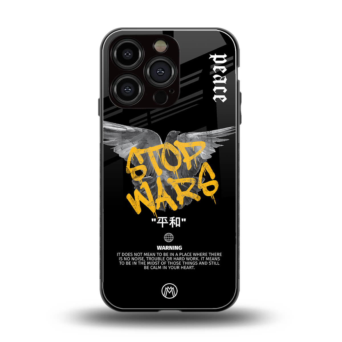 stop wars back phone cover | glass case for iphone 16 pro
