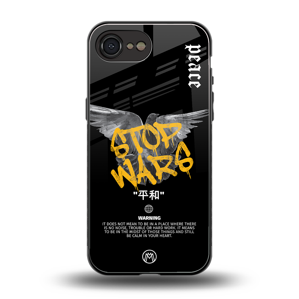 stop wars back phone cover | glass case for iphone 16e