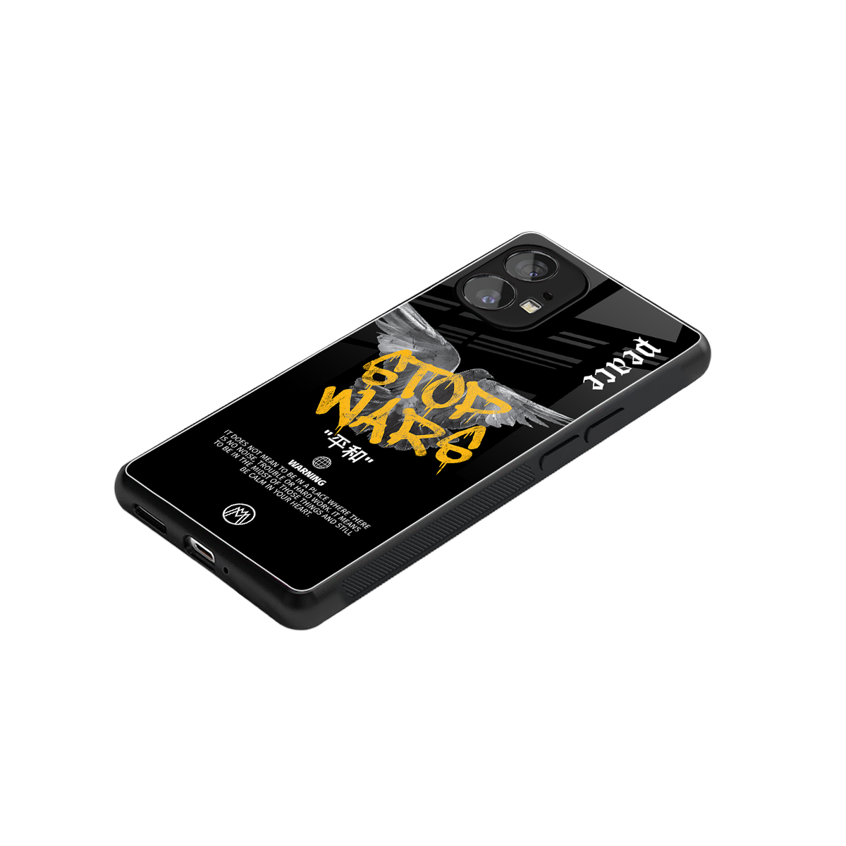 stop wars back phone cover | glass case for nothing phone 1