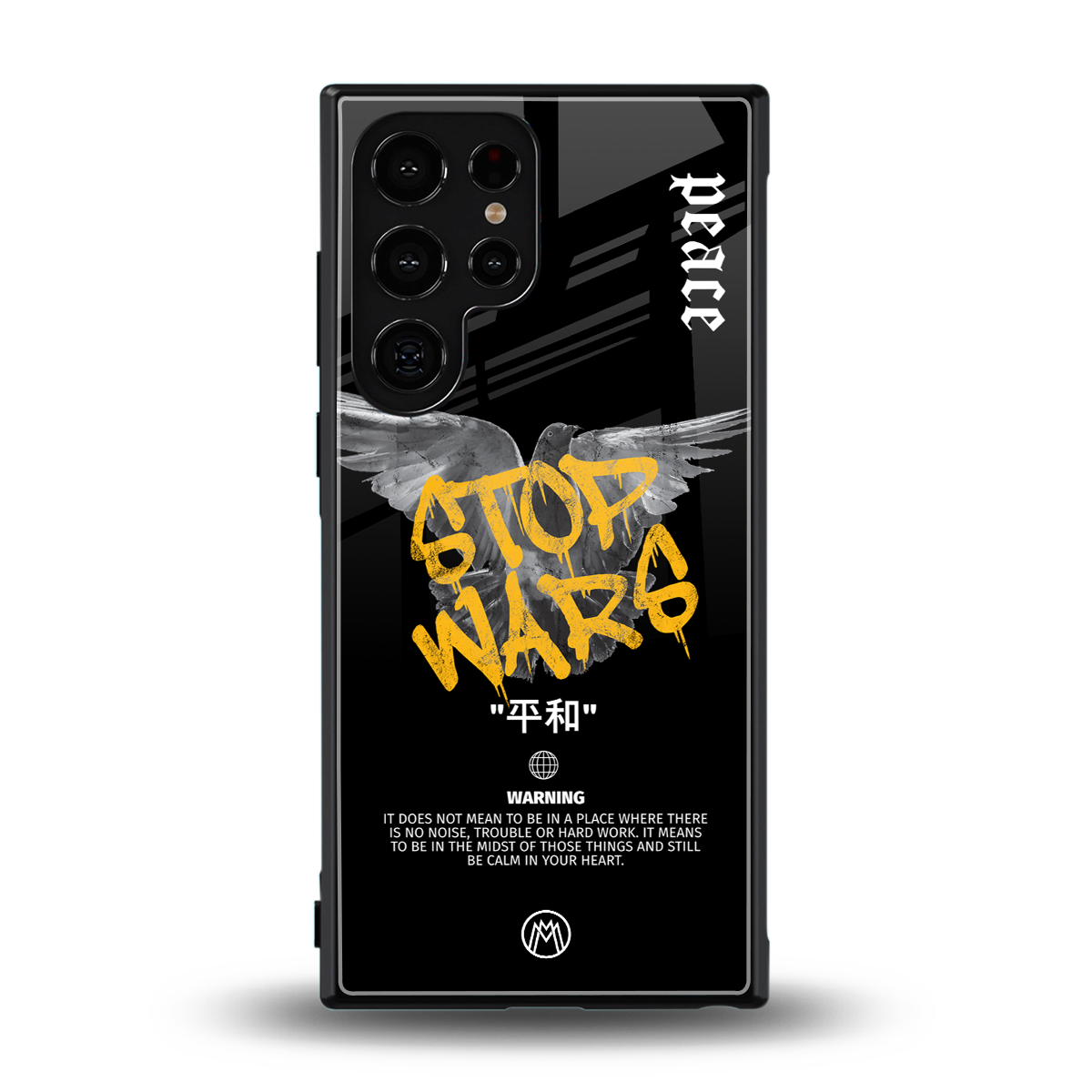 stop wars back phone cover | glass case for samsung galaxy s24 ultra