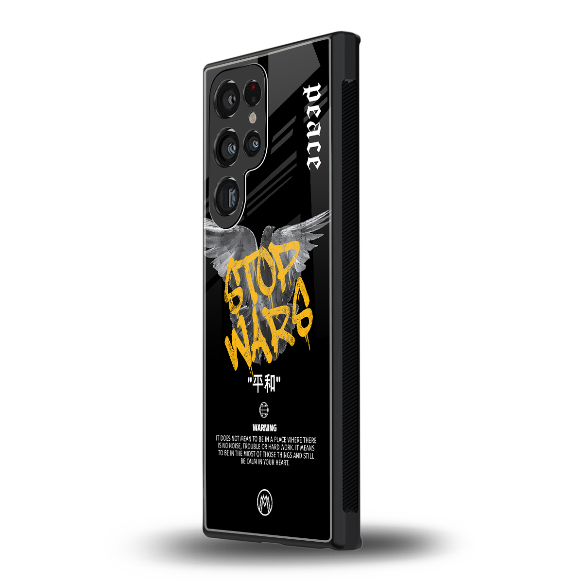 stop wars back phone cover | glass case for samsung galaxy s23 ultra