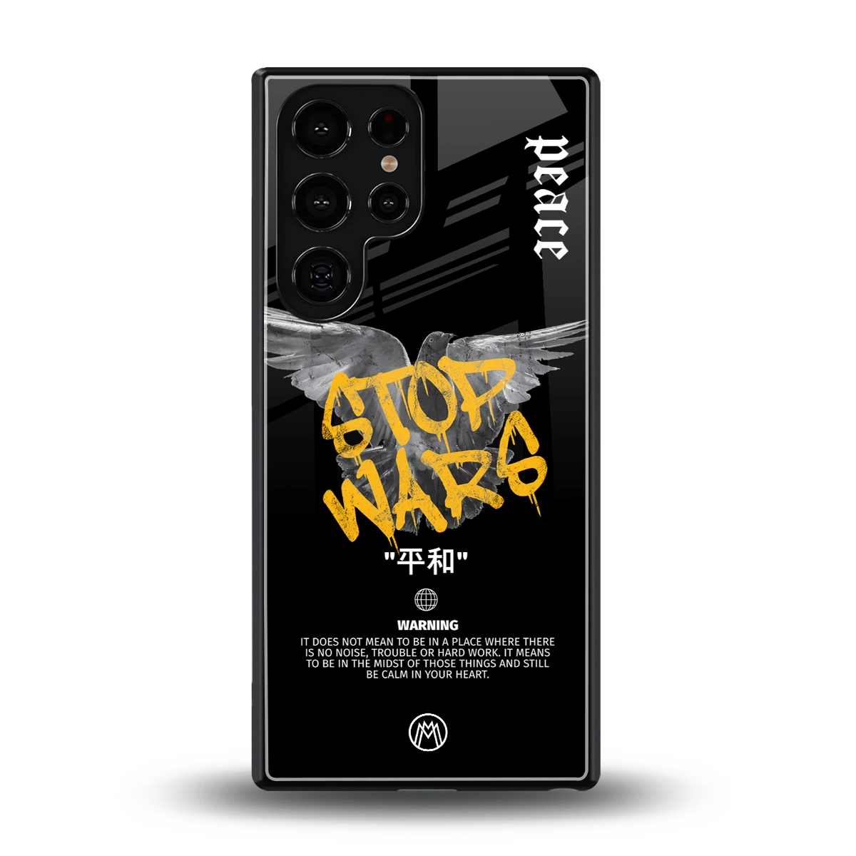 stop wars back phone cover | glass case for samsung galaxy s25 ultra