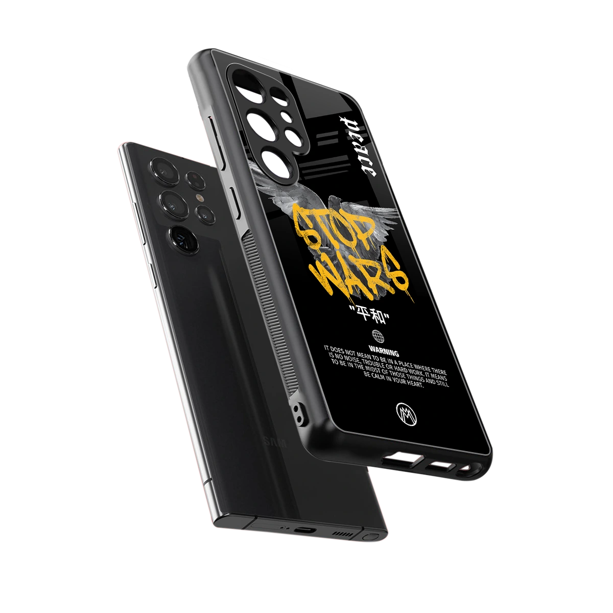 stop wars back phone cover | glass case for samsung galaxy s25 ultra