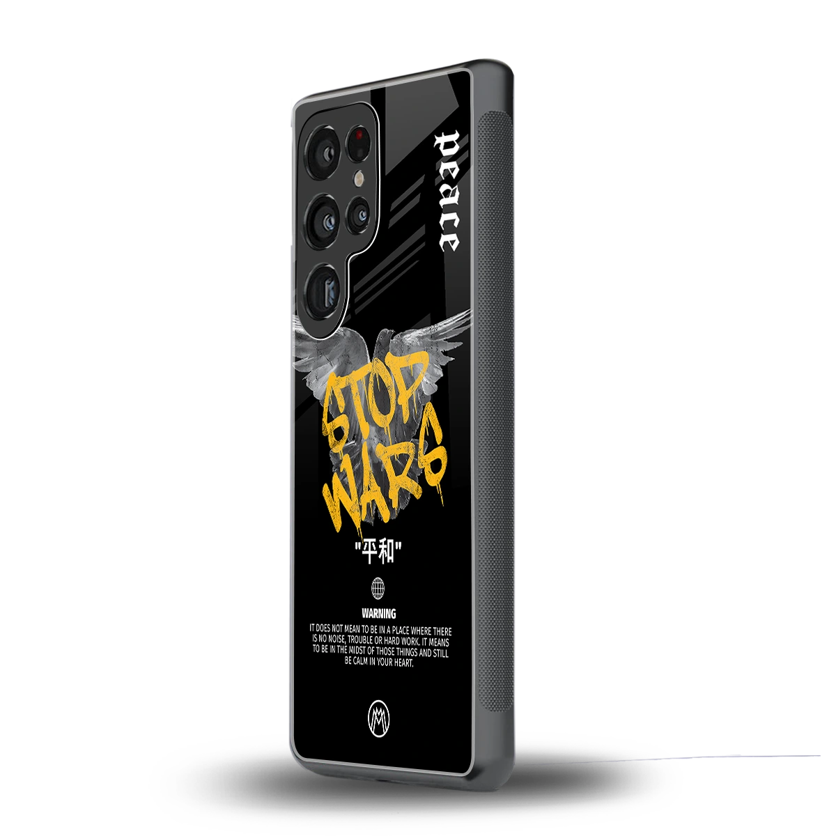 stop wars back phone cover | glass case for samsung galaxy s25 ultra