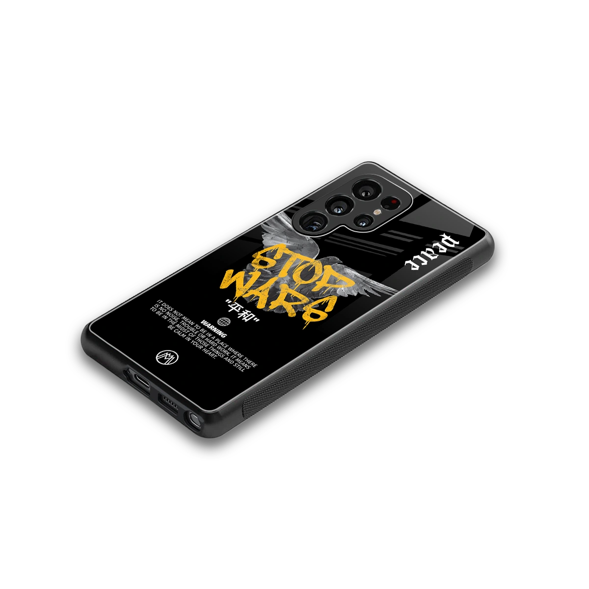 stop wars back phone cover | glass case for samsung galaxy s25 ultra