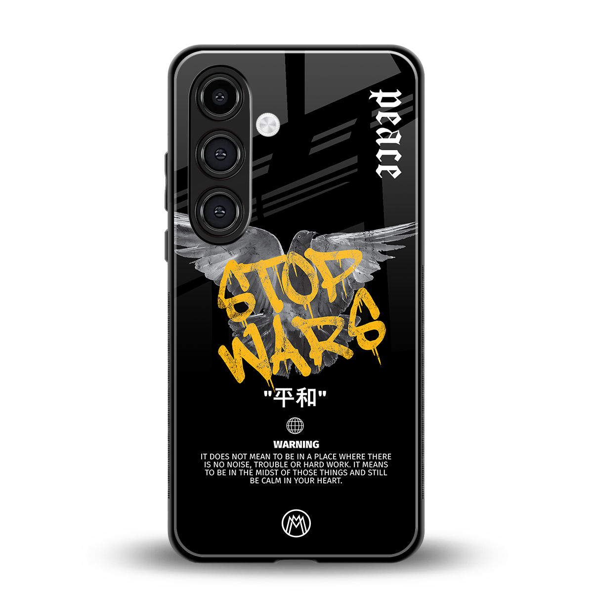 stop wars back phone cover | glass case for samsung galaxy s25