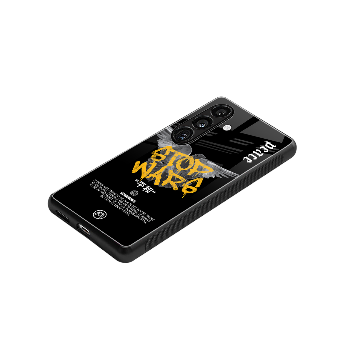 stop wars back phone cover | glass case for samsung galaxy s24 fe
