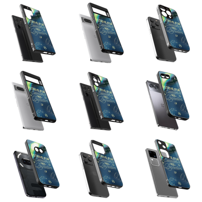 Durable Glass Back Mobile Case for iPhone, Samsung, OnePlus, Google Pixel, Redmi, Vivo, Oppo