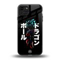 super saiyan back phone cover | glass case for iphone 15