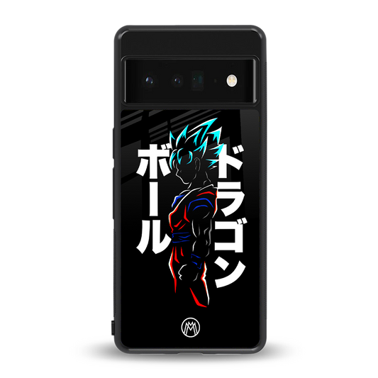 super saiyan back phone cover | glass case for google pixel 6 pro