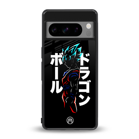 super saiyan back phone cover | glass case for google pixel 8 pro