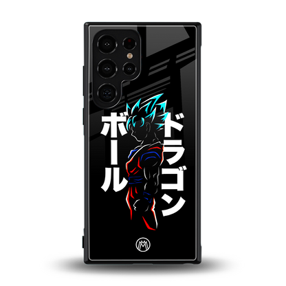 super saiyan back phone cover | glass case for samsung galaxy s24 ultra