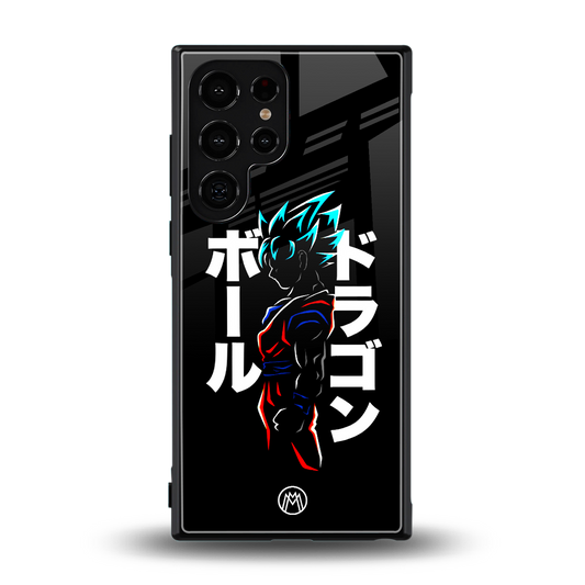 super saiyan back phone cover | glass case for samsung galaxy s24 ultra