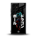 super saiyan back phone cover | glass case for samsung galaxy s23 ultra