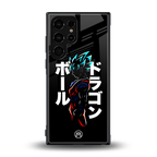 super saiyan back phone cover | glass case for samsung galaxy s23 ultra
