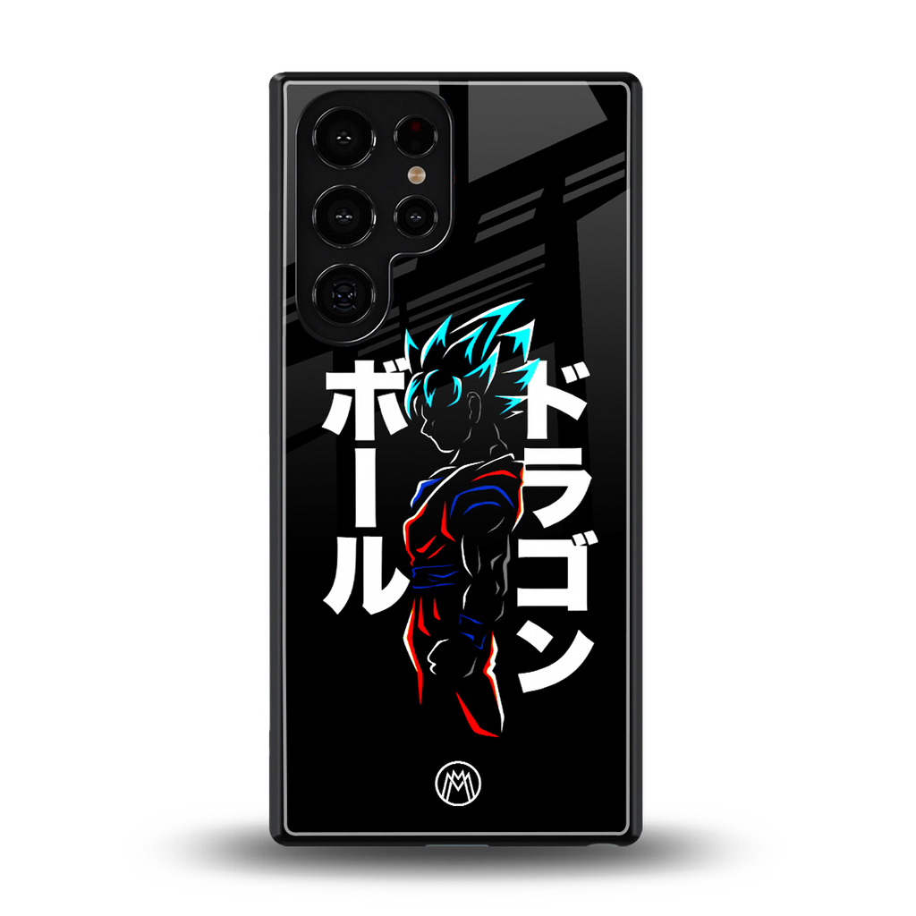 super saiyan back phone cover | glass case for samsung galaxy s25 ultra