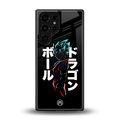 super saiyan back phone cover | glass case for samsung galaxy s25 ultra