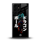 super saiyan back phone cover | glass case for samsung galaxy s25 ultra