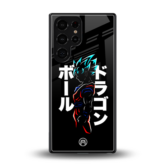 super saiyan back phone cover | glass case for samsung galaxy s25 ultra