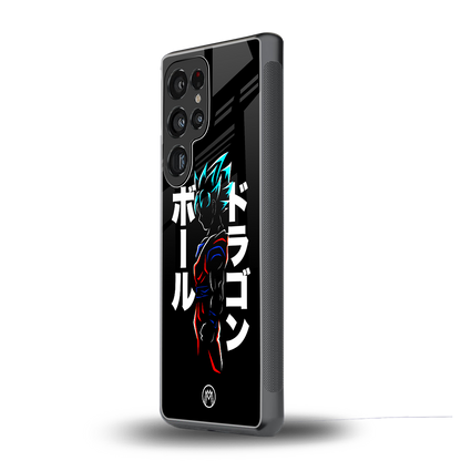 super saiyan back phone cover | glass case for samsung galaxy s25 ultra
