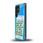the reservation back phone cover | glass case for samsung galaxy s25 ultra
