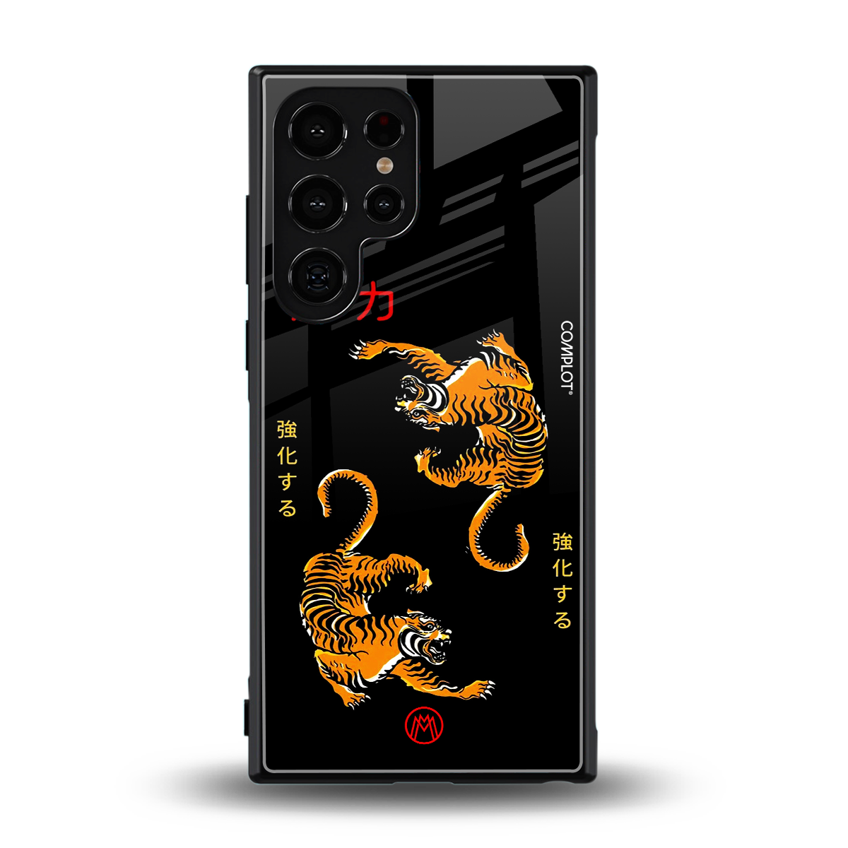 tigers black back phone cover | glass case for samsung galaxy s23 ultra