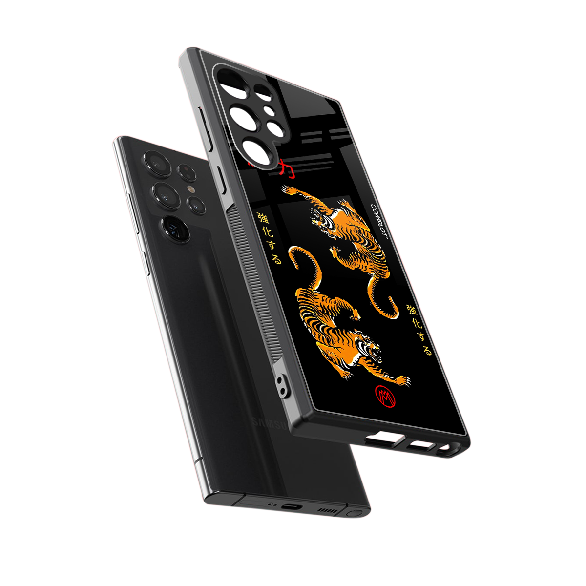 tigers black back phone cover | glass case for samsung galaxy s23 ultra