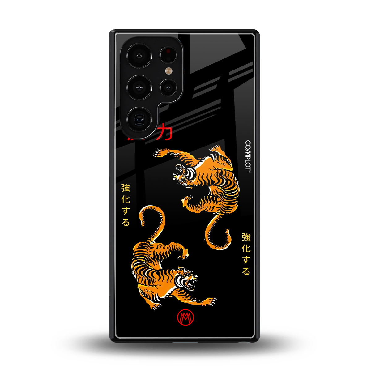 tigers black back phone cover | glass case for samsung galaxy s25 ultra