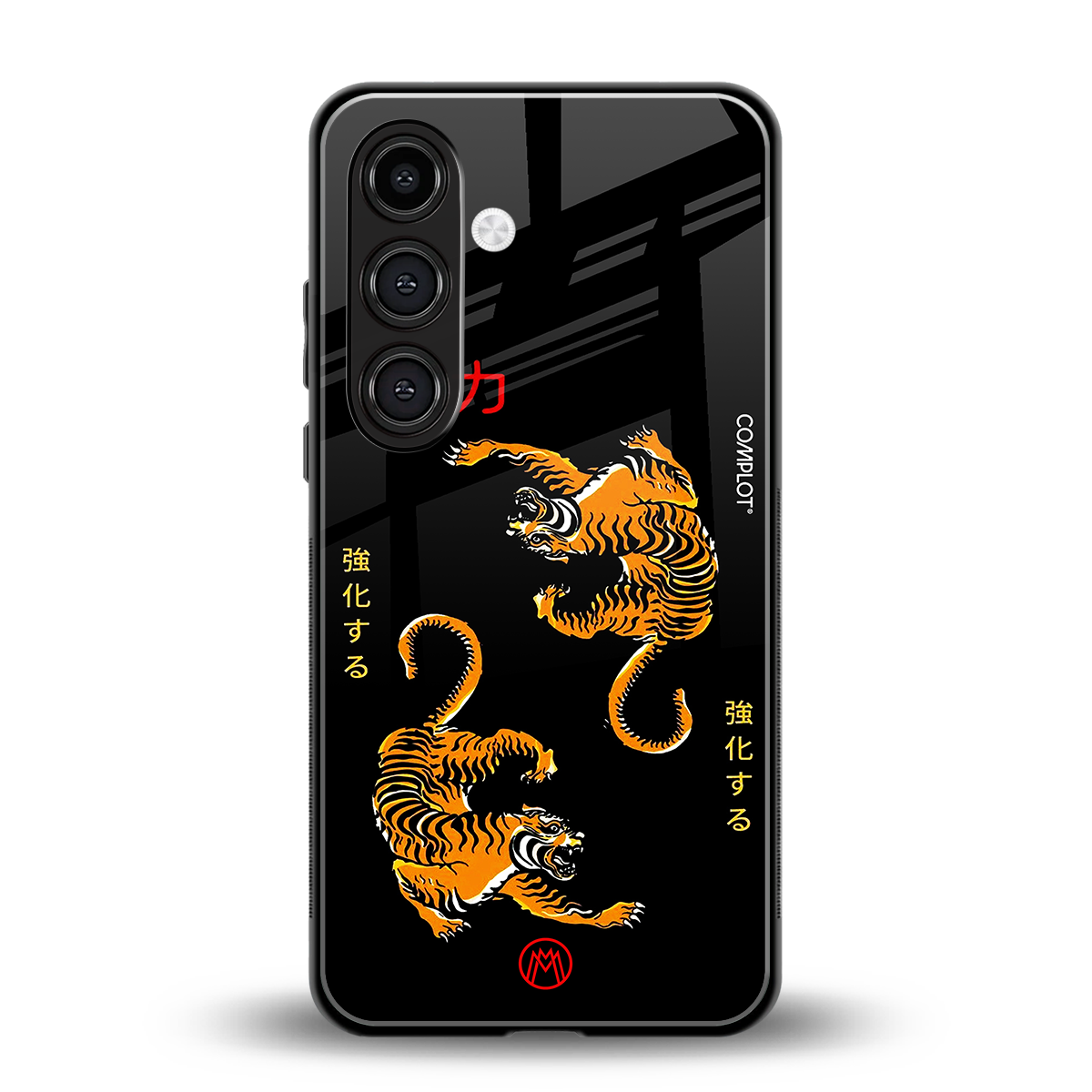 tigers black back phone cover | glass case for samsung galaxy s23