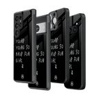 Stylish Glass Back Case for All Smartphones – iPhone, Samsung, OnePlus, Pixel, Redmi, Oppo, Vivo, Motorola