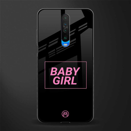 baby girl glass case for poco x2 image