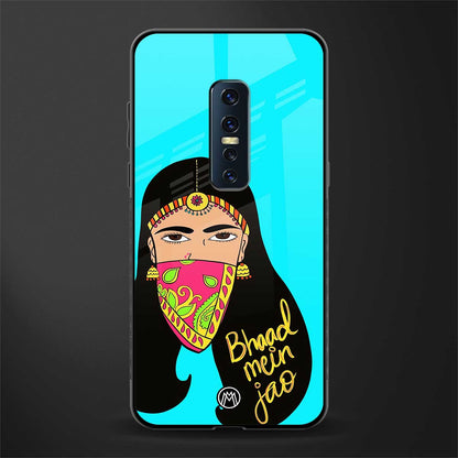 bhaad mein jao glass case for vivo v17 pro image
