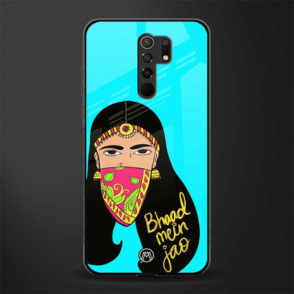 bhaad mein jao glass case for poco m2 image