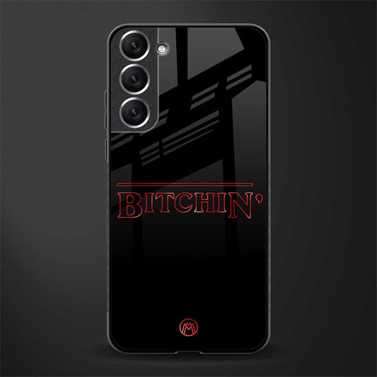 bitchin glass case for samsung galaxy s21 image