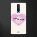 capricorn minimalistic glass case for poco x2 image
