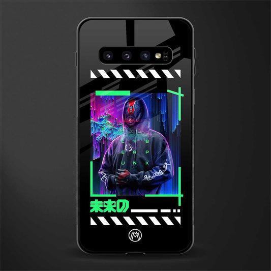 cyberpunk glass case for samsung galaxy s10 image