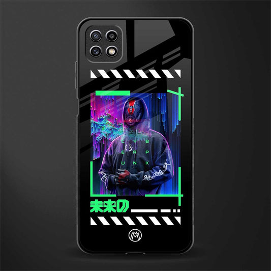 cyberpunk back phone cover | glass case for samsung galaxy f42