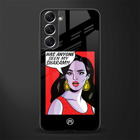 has anyone seen my sharam glass case for samsung galaxy s21 image