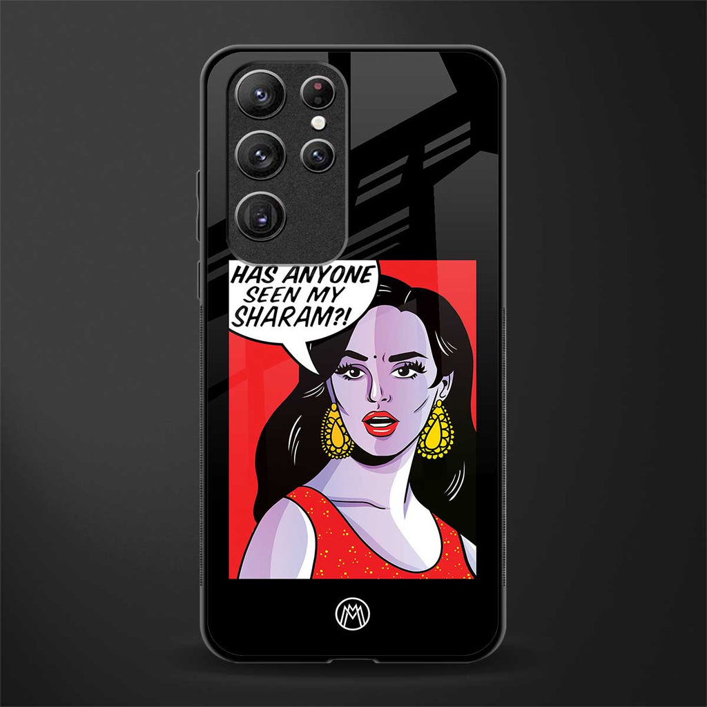 has anyone seen my sharam glass case for samsung galaxy s22 ultra 5g image