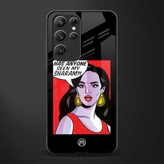 has anyone seen my sharam glass case for samsung galaxy s21 ultra image