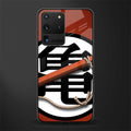 kakarot glass case for samsung galaxy s20 ultra image