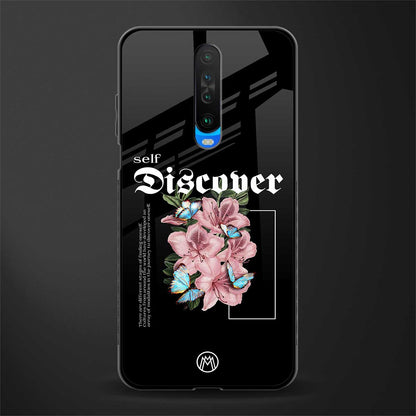 self discover glass case for poco x2 image