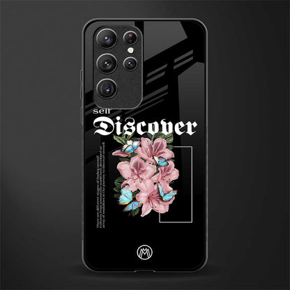 self discover glass case for samsung galaxy s21 ultra image