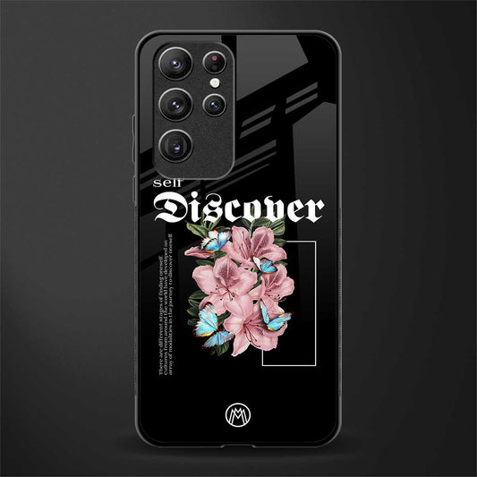 self discover glass case for samsung galaxy s21 ultra image