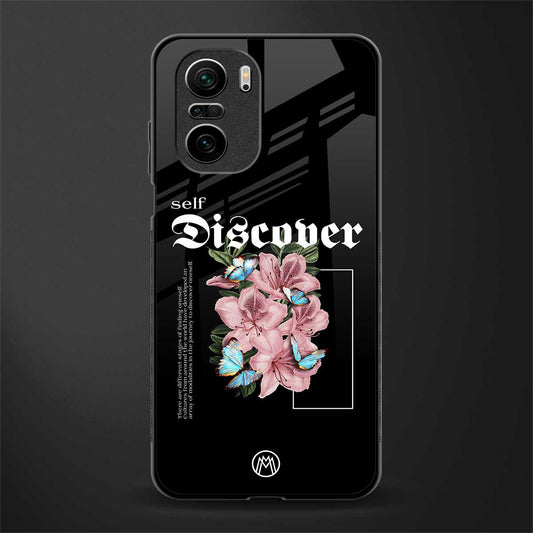 self discover glass case for mi 11x 5g image