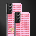 self love club glass case for samsung galaxy s21 image-2
