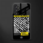 shogunavo shibuya back phone cover | glass case for samsun galaxy a24 4g