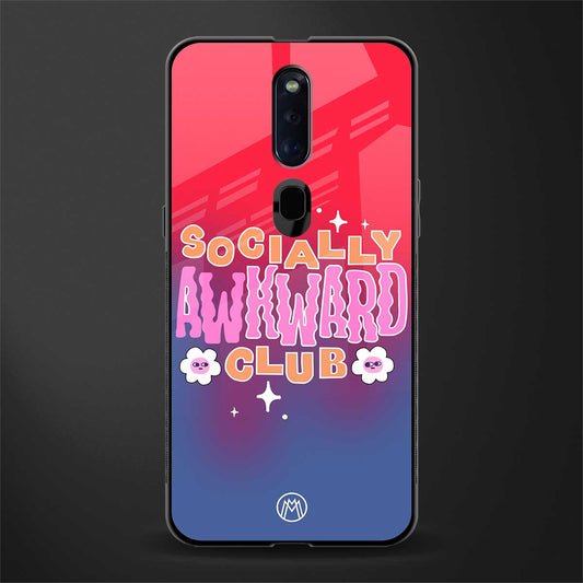 socially awkward club glass case for oppo f11 pro image