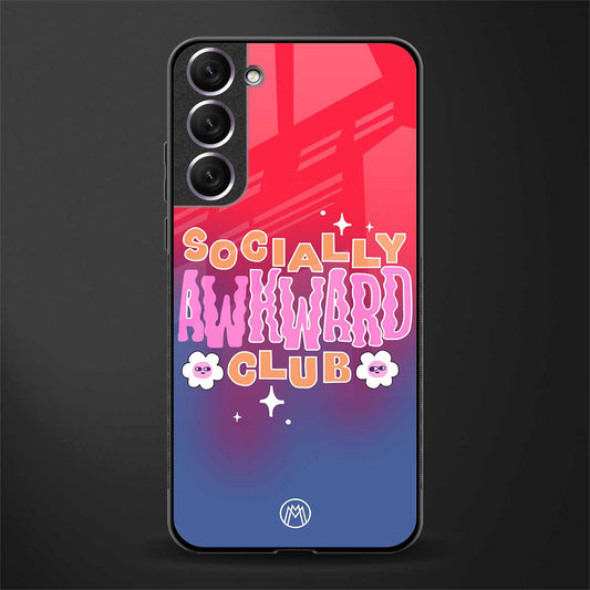 socially awkward club glass case for samsung galaxy s21 image